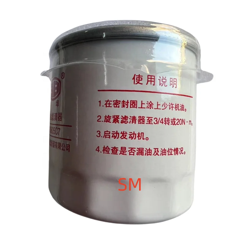 Chevrolet TRAX, ONIX Oil Filters - OEM Quality & Reliability