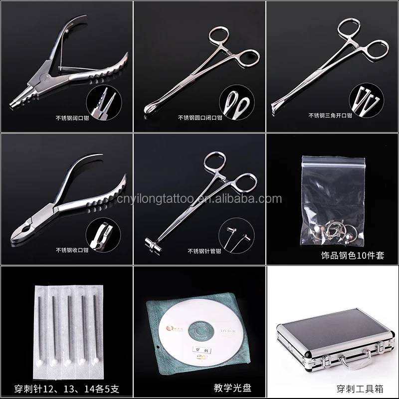 High Quality Professional Body Piercing tools kit& tattoo pierecing supplies