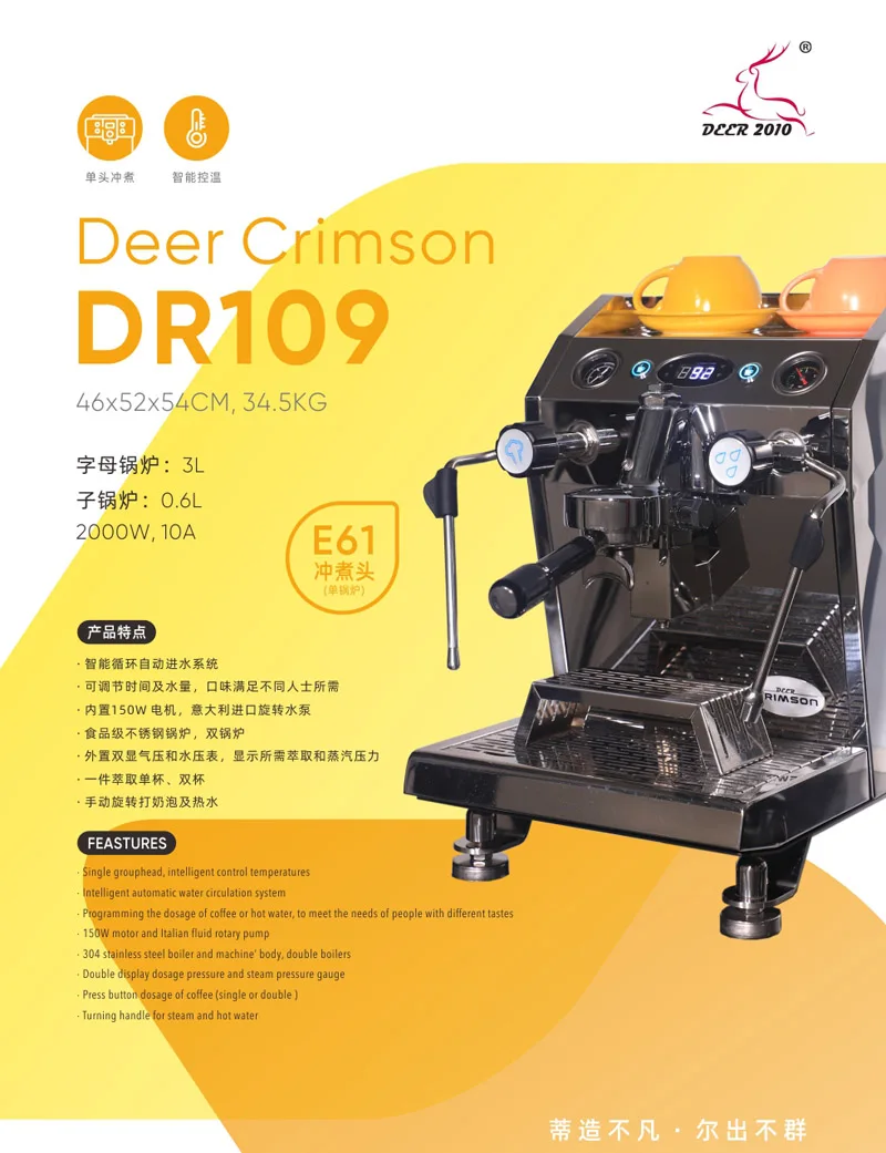 豊富な高品質 商用半自動エスプレッソe61コーヒーメーカーマシンプロフェッショナル Buy E61 Coffee Machine Espresso  Machine,E61 Group Head Semi-automatic Espresso Machine,Coffee Machine  Product
