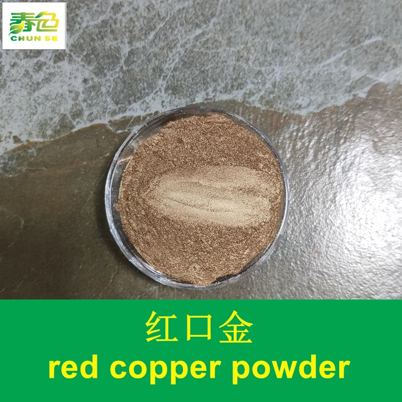 Copper Gold Powder Bronze Powder Brass Powder Pale Copper Pigment For Paint Coating Buy Brass