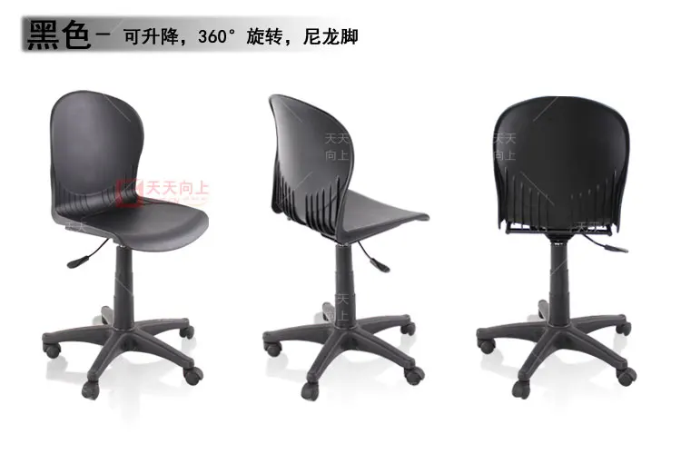 Cheap Swivel Chair Curvy Style Chair with Adjustable Legs Swivel Base For Chair