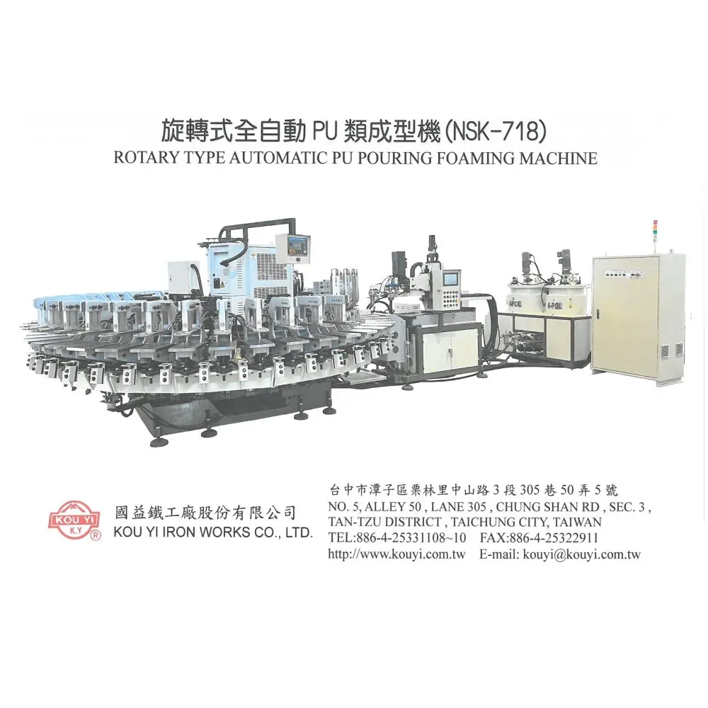 Pu Insole Making Machine 40 Station Rotary Type Automatic PU Pouring Foaming Machine For Making ...