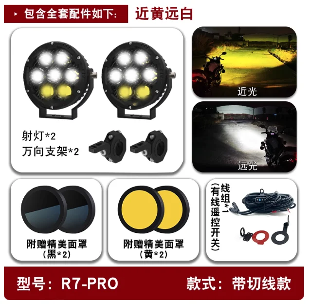 product new led fog lights for motorcycle 45 160w dual color high and low beam led motorcycle head light-17