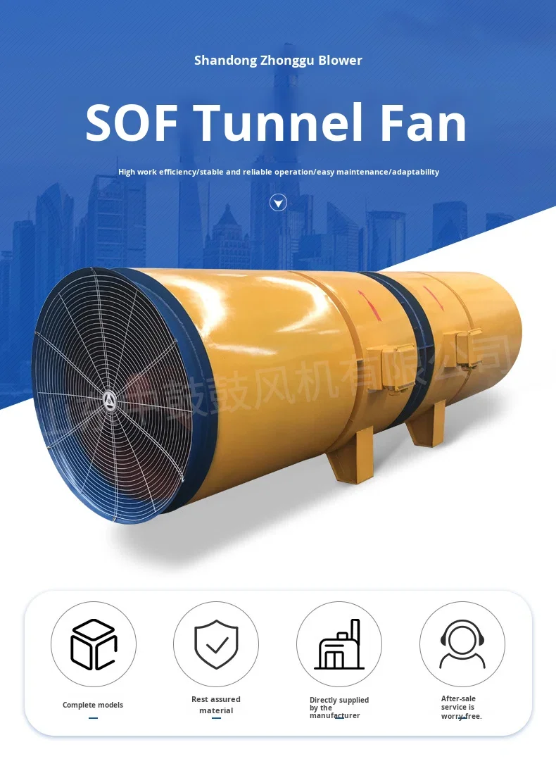 Axial Flow Fan, Explosion-Proof, 380V, Steel - detail 2