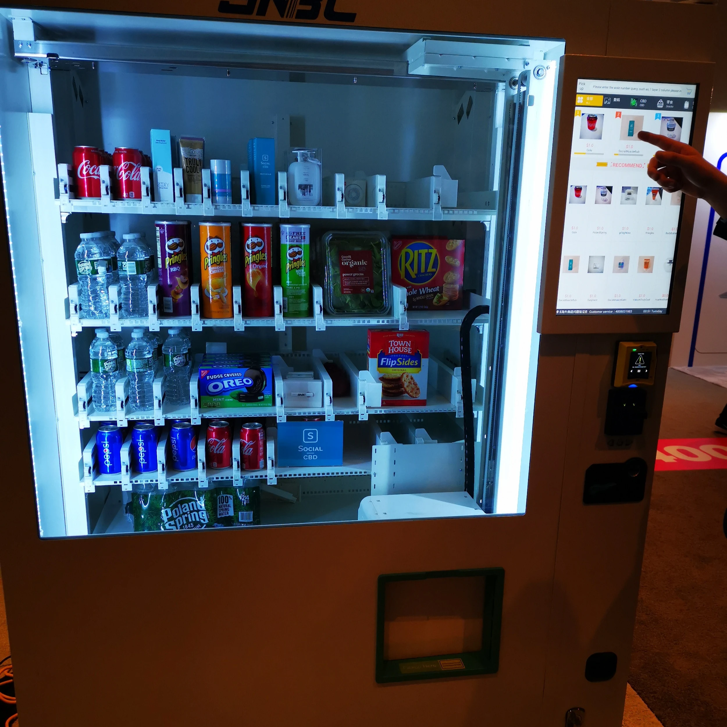 biometric vending machine