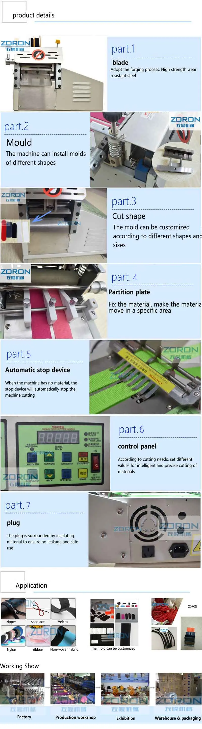 Cold Cutting Machine for Backpack Weaving Belt Nylon Ribbon Shoelaces Automatic Tape Cutting Machine