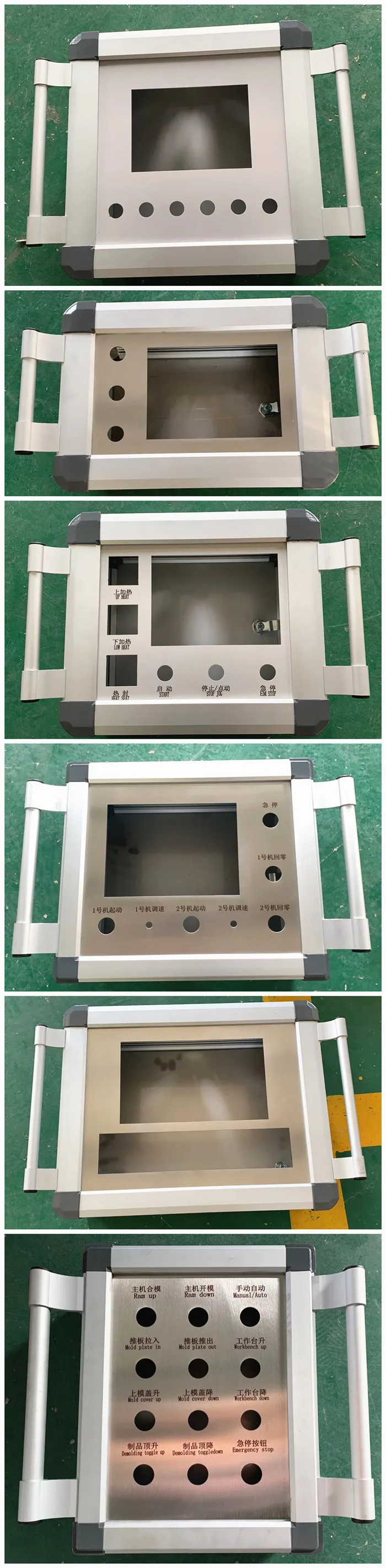 HMI System control box