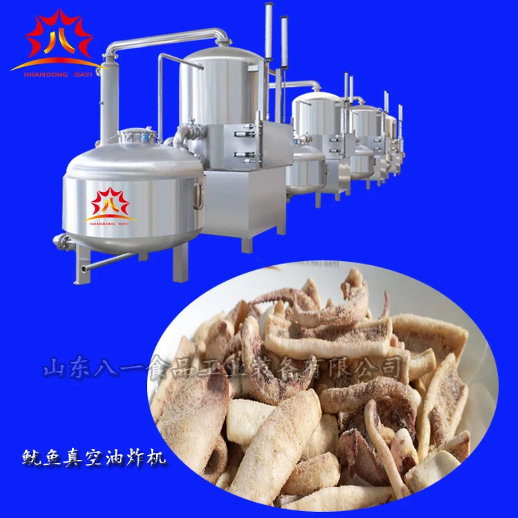 Industrial Small Fish  Meat Shrimp Vacuum Frying Machine