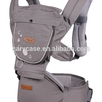 aimama baby carrier