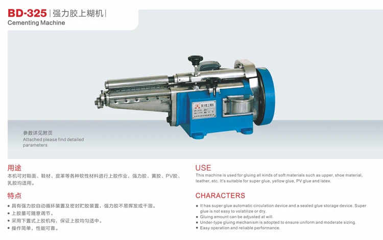 Automatic Cycle Device Of Glue And Sealed Storage Device For Glue Shoes Leather Cement Machine Buy Shoes Leather Cement Machine Shoe Sole Cementing Machine Shoes Machine Product On Alibaba Com