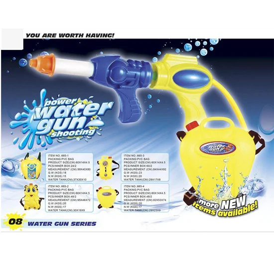 Water Gun Raft Water Gun Pull-out Spray Outdoor Toys Summer Cartoon Double Tube Water ...