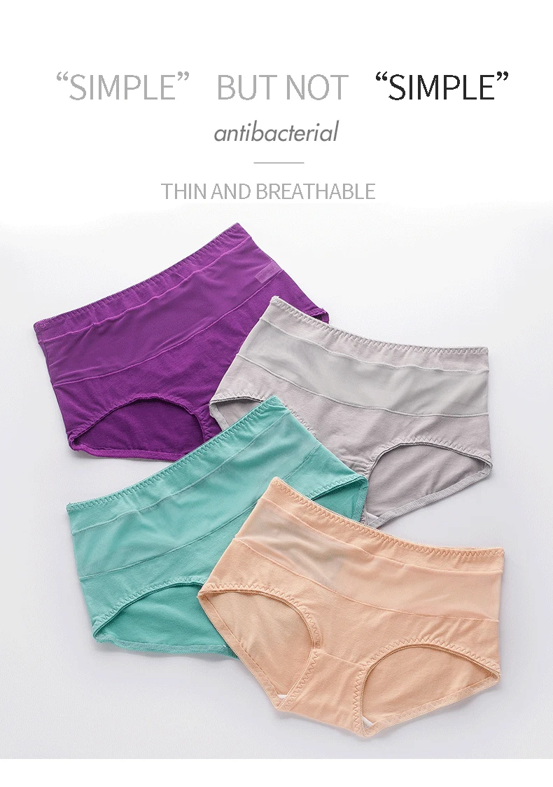 Seamless Mesh Invisible Hipsters Panties Full Coverage Briefs Quick Dry