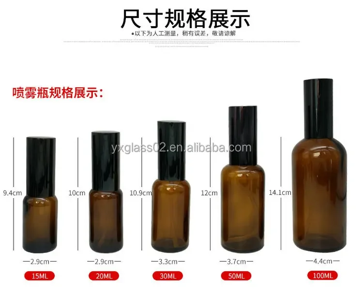 Custom Essential Oil Amber spray manufacture Skincare cosmetic glass packaging  dropper Wholesale  supplier supplier