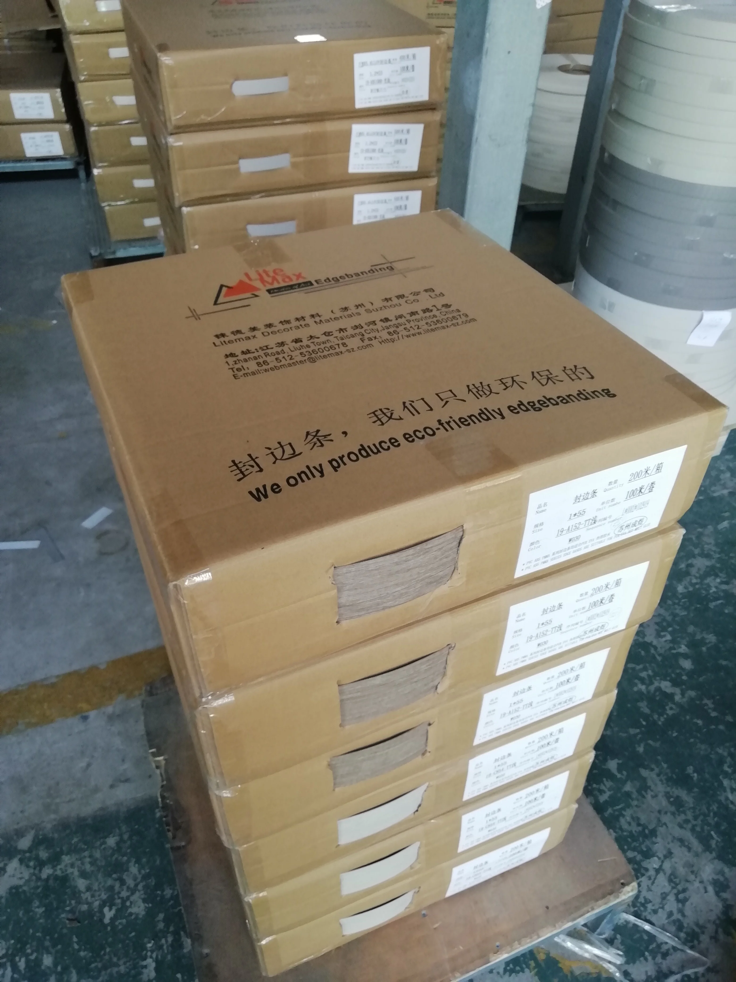 中国铝挫败封边条