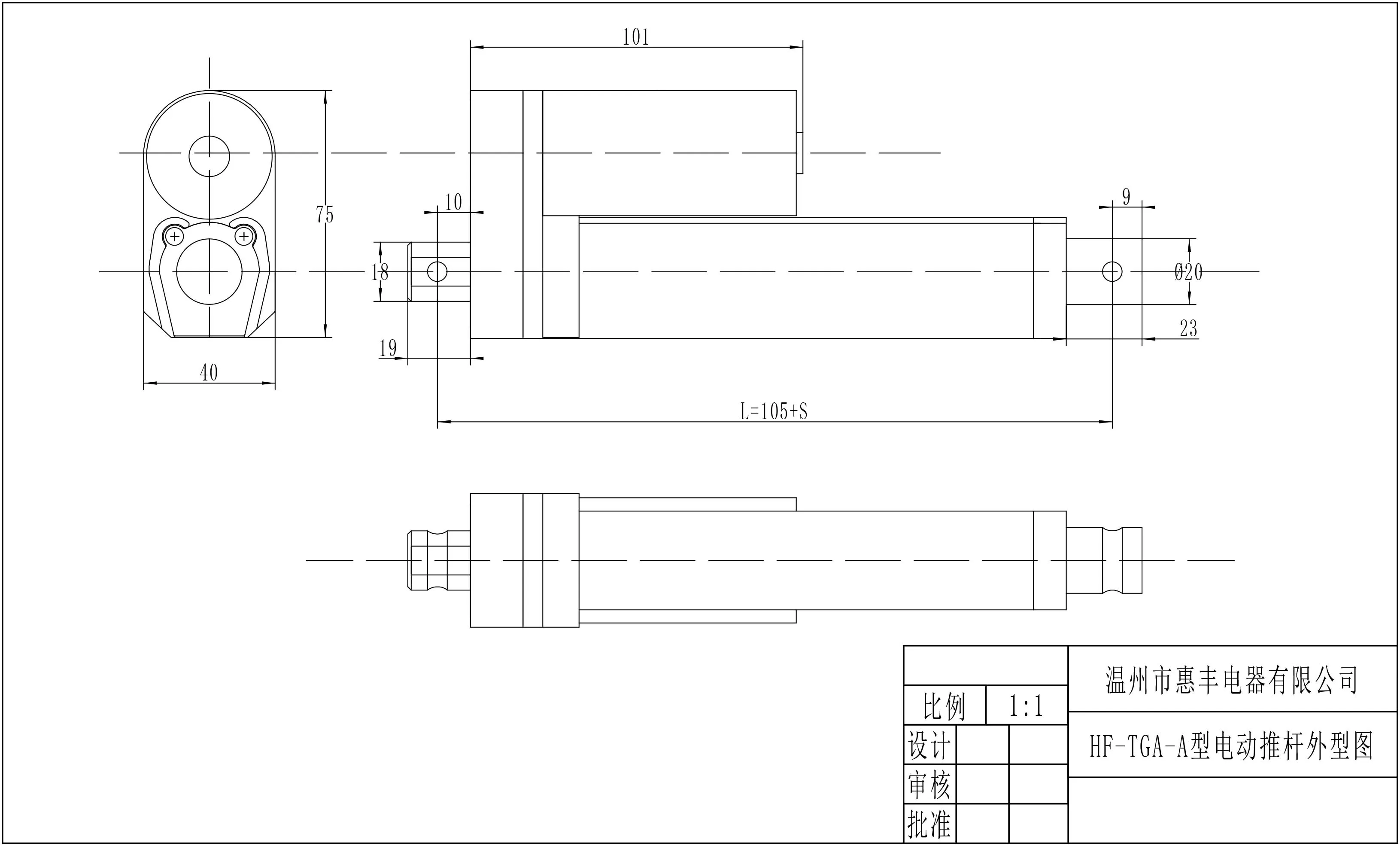 Powerful Electric Push Rod Dc Motor Feedback Signal Actuator Linear For Sex Machine Desk Buy 2670