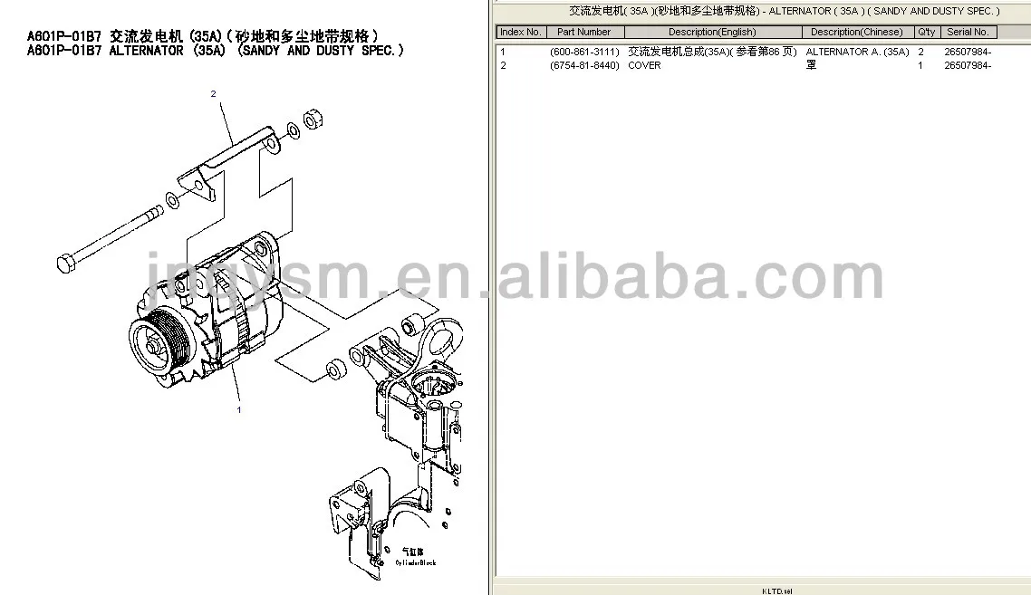 Excavator Diesel Engine Alternator 6d107 Pc200 8 35a 600 861 3111 Buy Diesel Engine Alternator Excavator Diesel Engine Alternator Diesel Engine Alternator 6d107 Pc200 8 35a 600 861 3111 Product On Alibaba Com