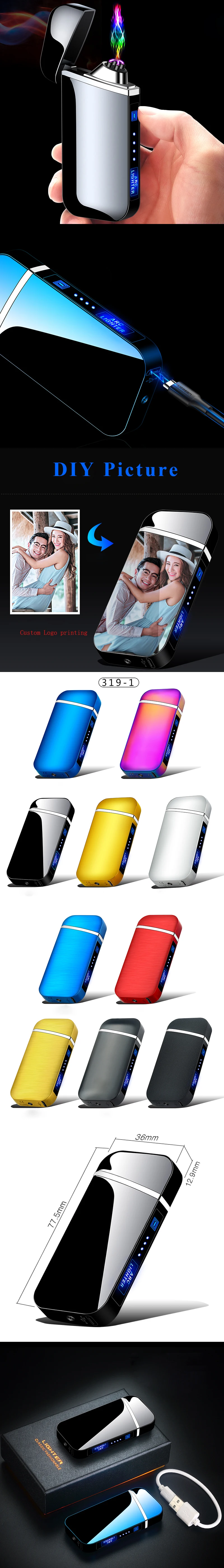 FR-317 dual arc lighter.jpg