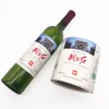 Custom Printing Waterproof Adhesive Matt Laminated Beer Bottle Labels, Printed Beer Bottle Packaging label