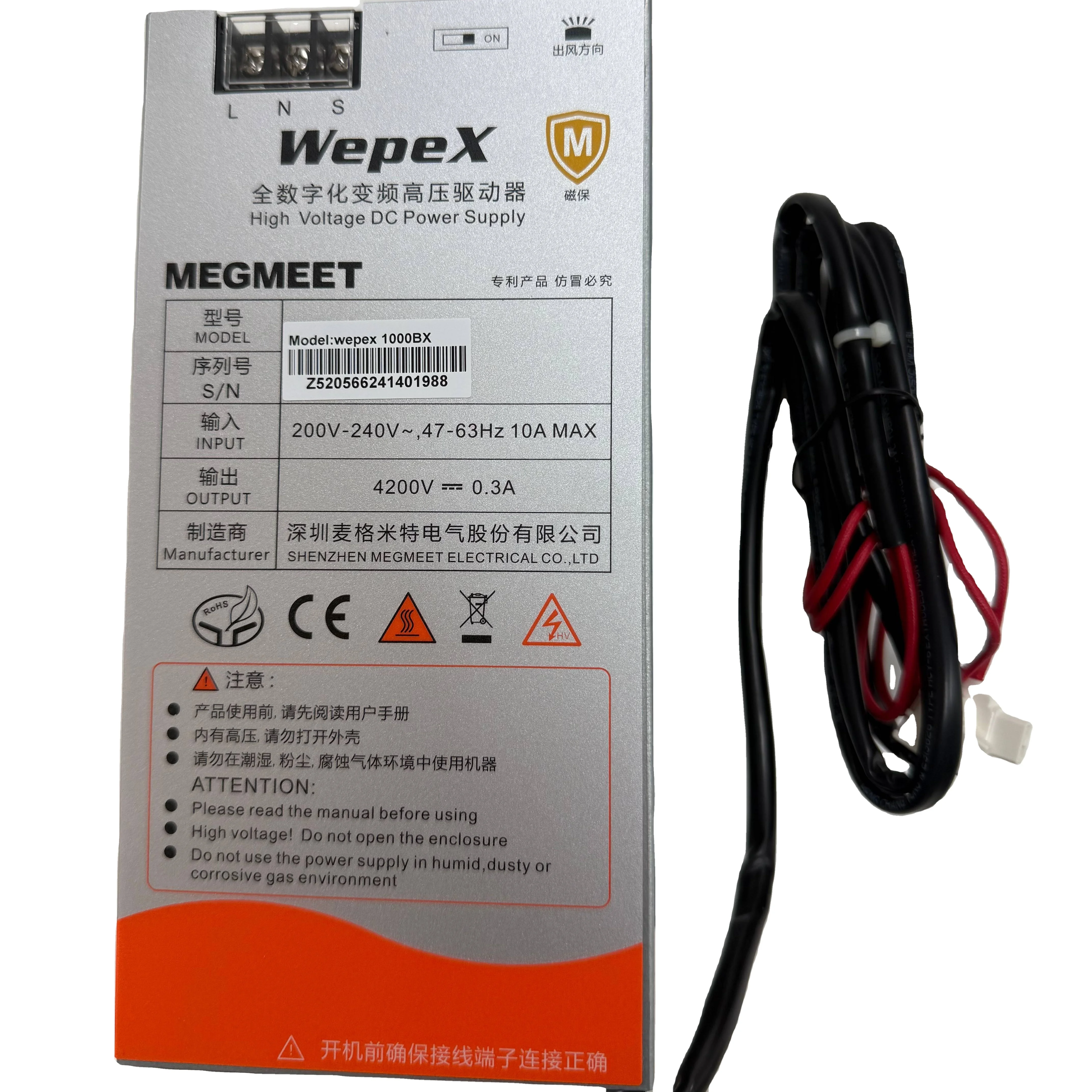 Megmeet Power Supply Microwave Air-cooled Power Supply Microwave