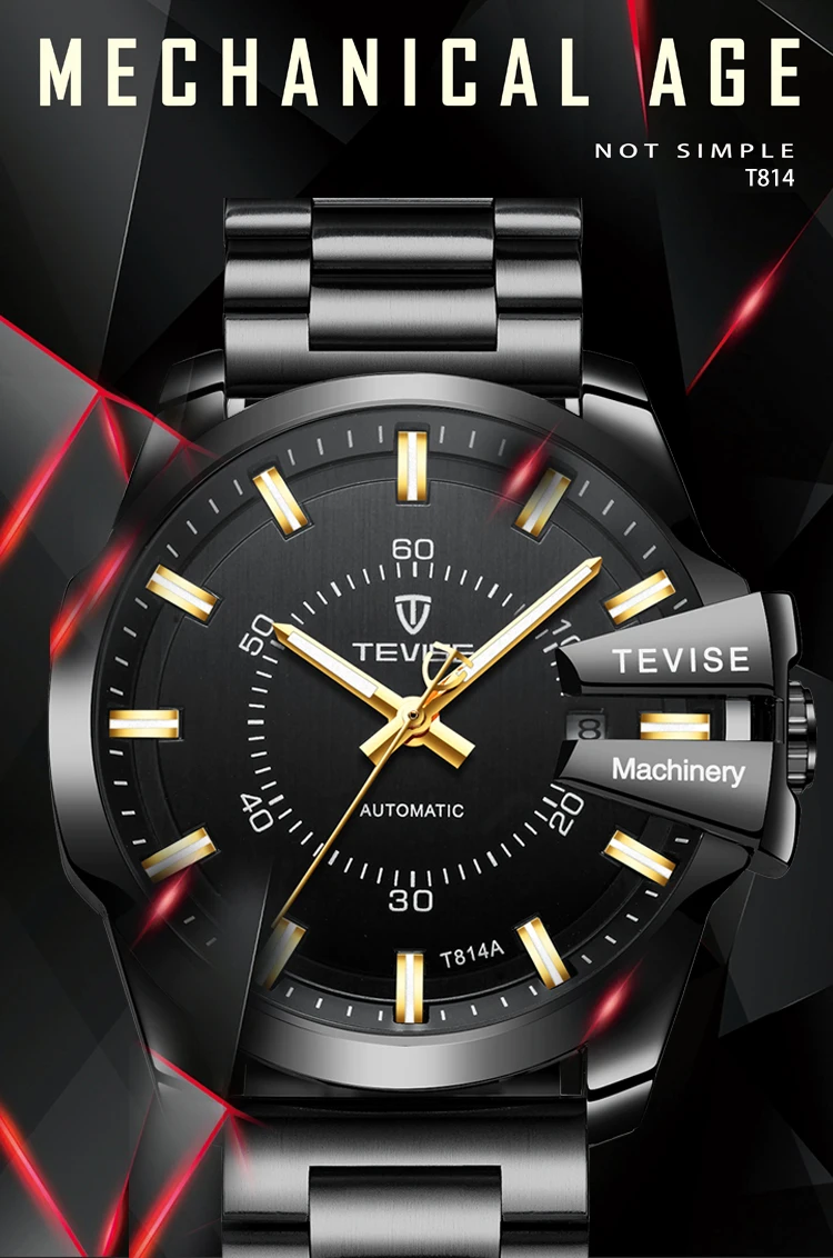 Tevise t814 2025