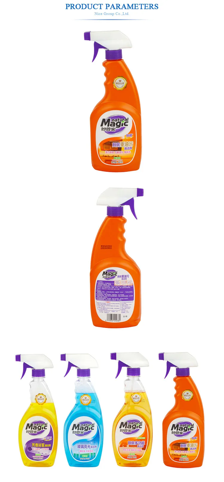 Fresh Lemon Fragrance Household Grease Kitchen Cleaning Detergent Oil