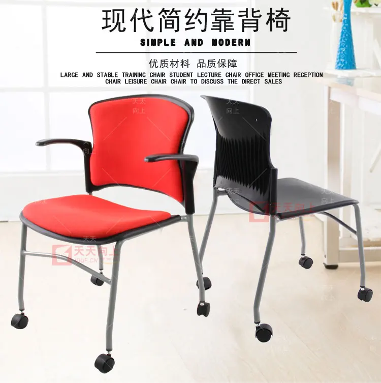 Stack Chair For Meeting Rooms World Convenience Office Chairs with Casters Home Furniture China Manufacturing Factory Chairs