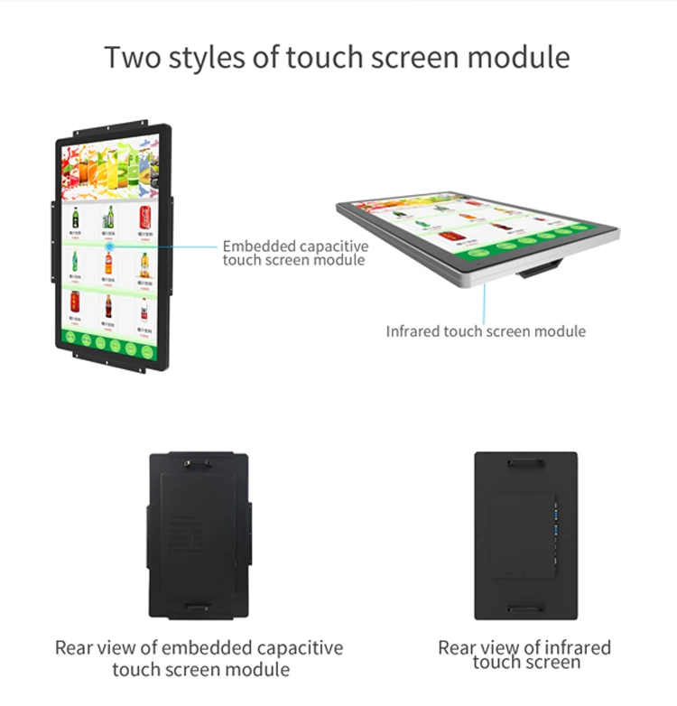 touch screen monitor (5)