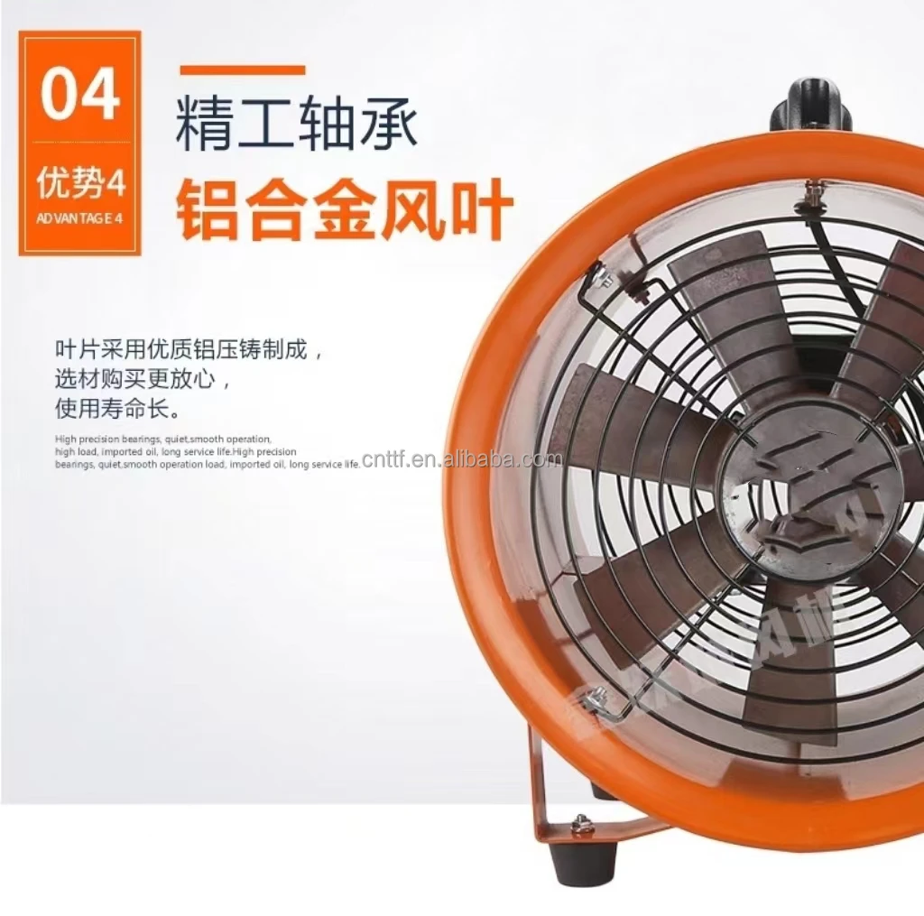 Portable Axial Ventilator, 18'', 450mm, 2900rpm - detail 8