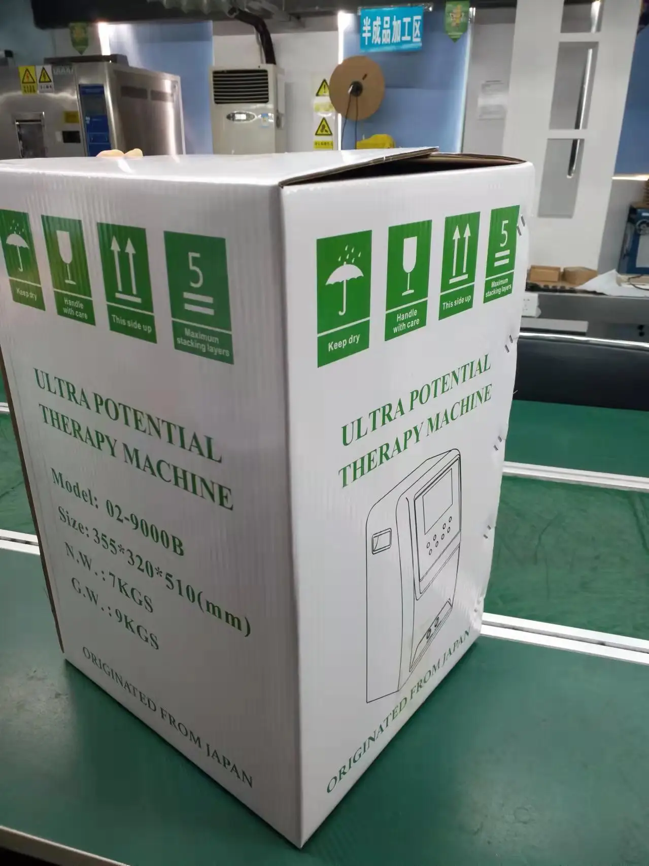 package-img