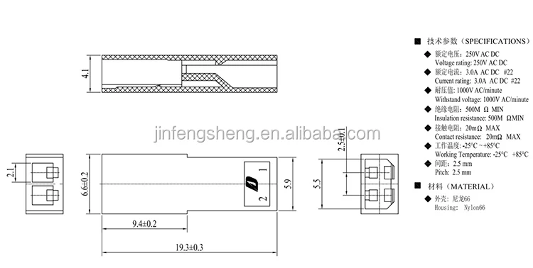 Professional JST SYR-02TV-1 Wire Harness Cable Assembly - ANKUX.COM