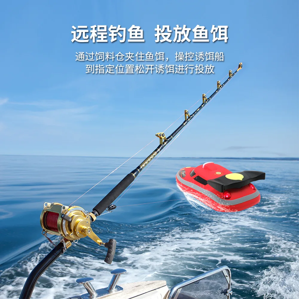 Volantex New Model Remote Control Fishing Finder Boat 2.4g Rc Fishing