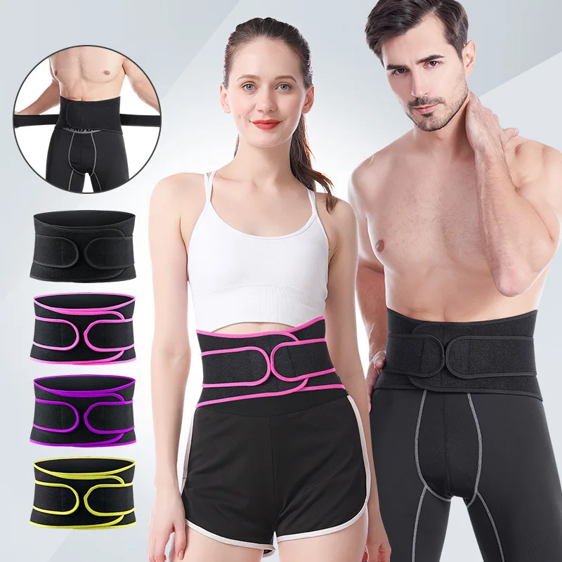 Waist Protection Outdoor Fitness Weight 