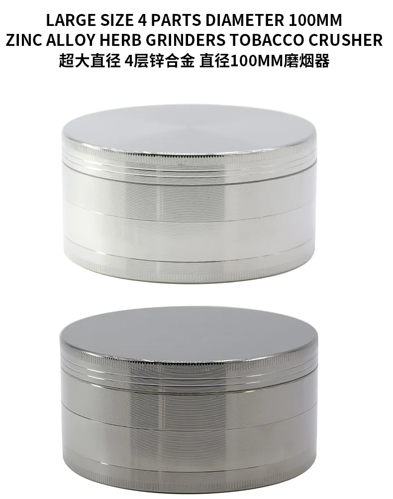 Large size 4 parts diameter 100mm zinc alloy herb grinders tobacco crusher