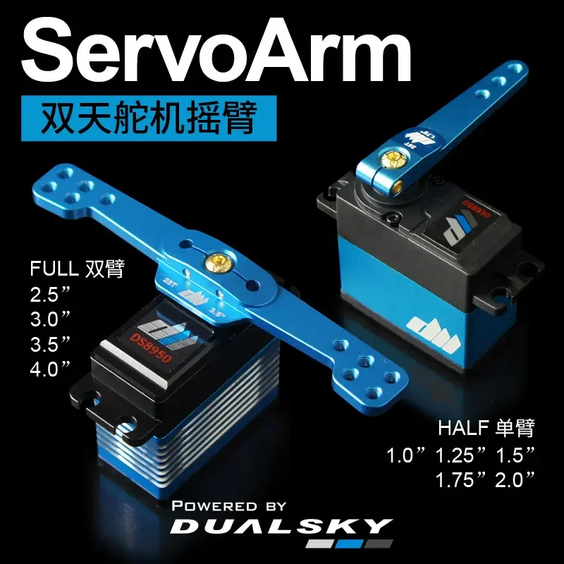  Aluminum Alloy 25T Steering Servo Arm Servo motor for 3D airplane jet models for delivery payload drone supplier