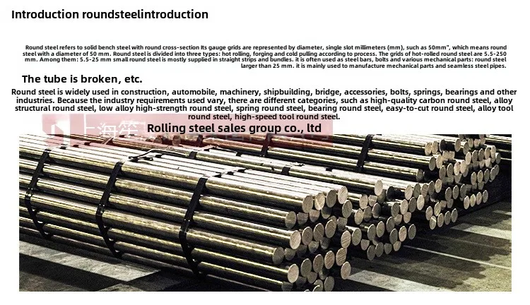 03Pipe Material Introduction.jpg