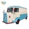 /product-detail/food-cart-mobile-food-truck-street-vending-carts-hot-dog-trailer-for-sale-crepe-cart-coffee-trailer-ice-cream-trucks-60776094758.html