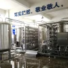 GMP / FDA Approval Pharmaceutical Purified Water Purification System for WFI Plant