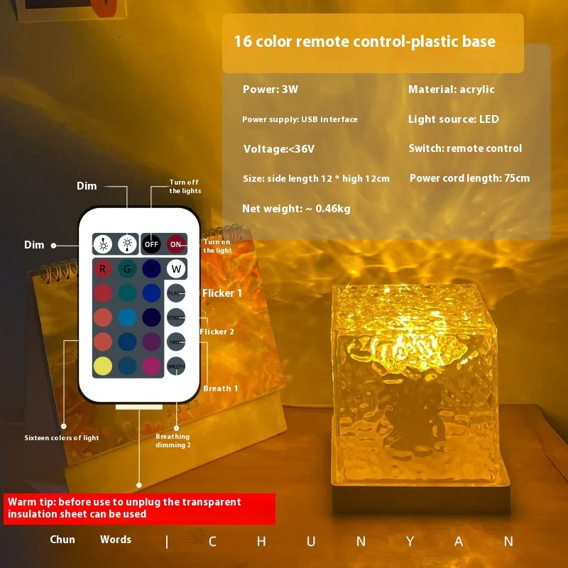 dynamic led water ripple cube light   rgb crystal ambient lamp with remote control-7