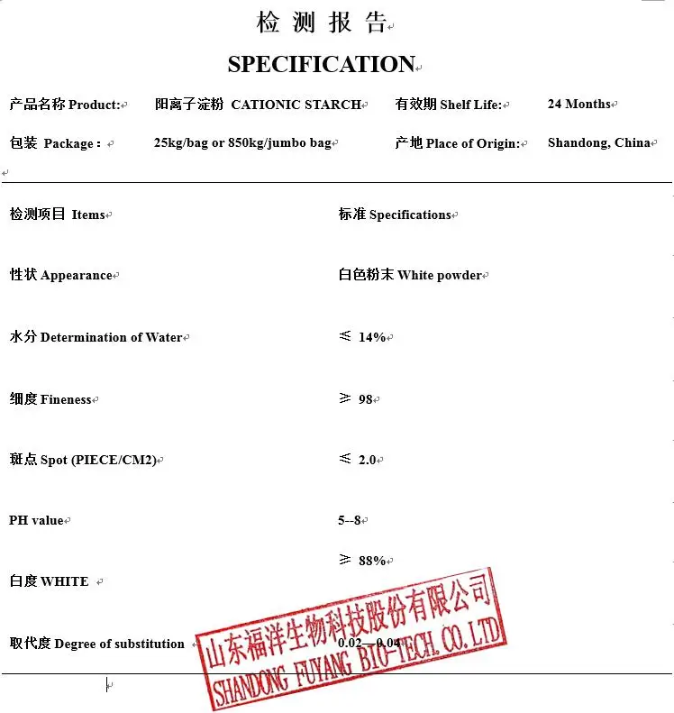 Specification of CS.jpg