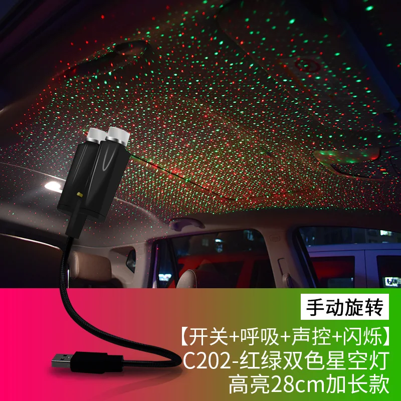 Car Light Usb Star Light Laser Projection Car Voicecontrolled