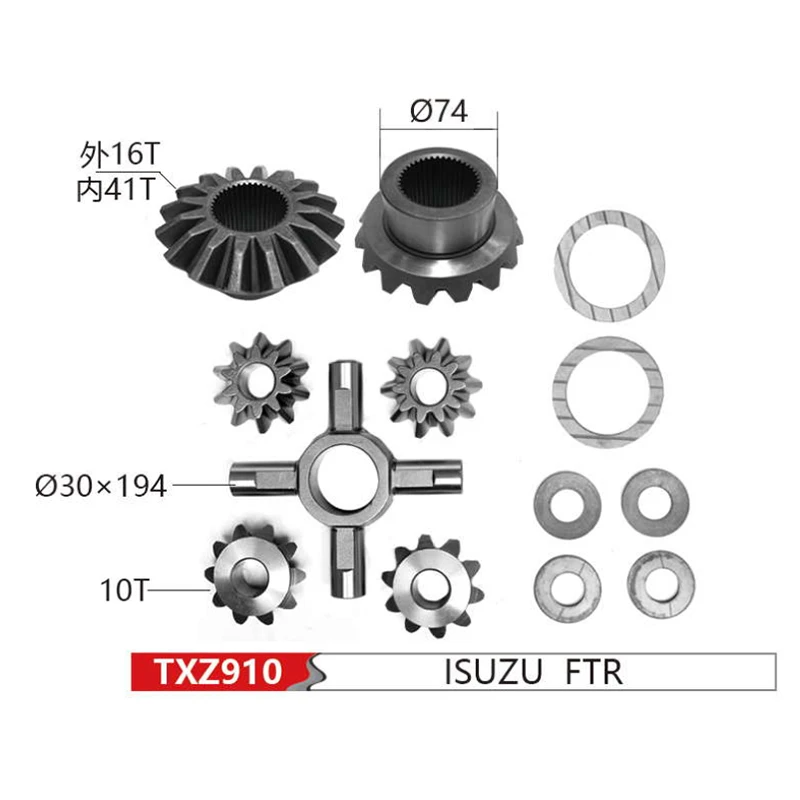 Differential Kits 45.jpg