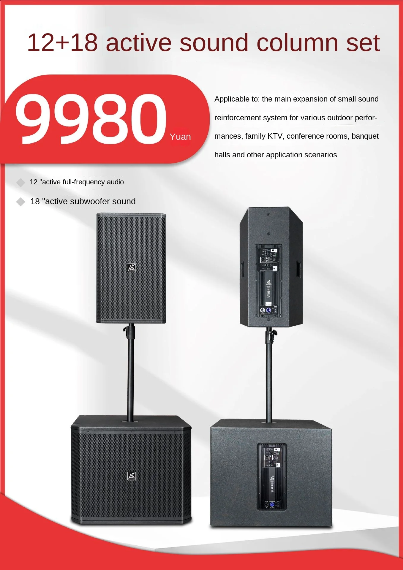 Professional Active Linear Array Sound Column Subwoofer Speaker 90V ...