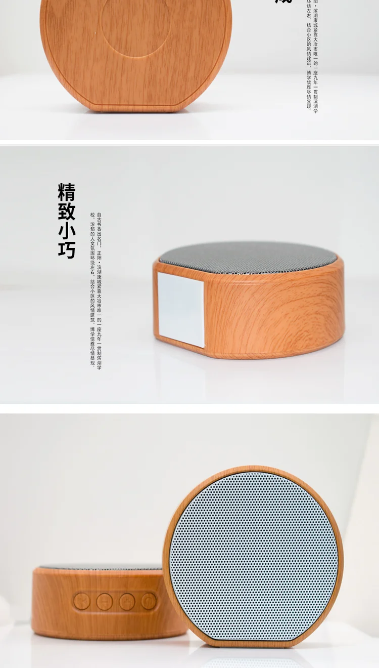 Portable Wooden Color A60 Bluetooth Speaker support TF Card U Disk Playing Calling Hang Up Mini Speaker - ANKUX.COM