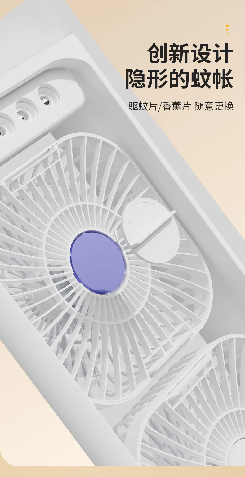 Cross Flow Fans, USB - detail 24