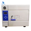 Small steam sterilizer with full computer control and simple operation interface
