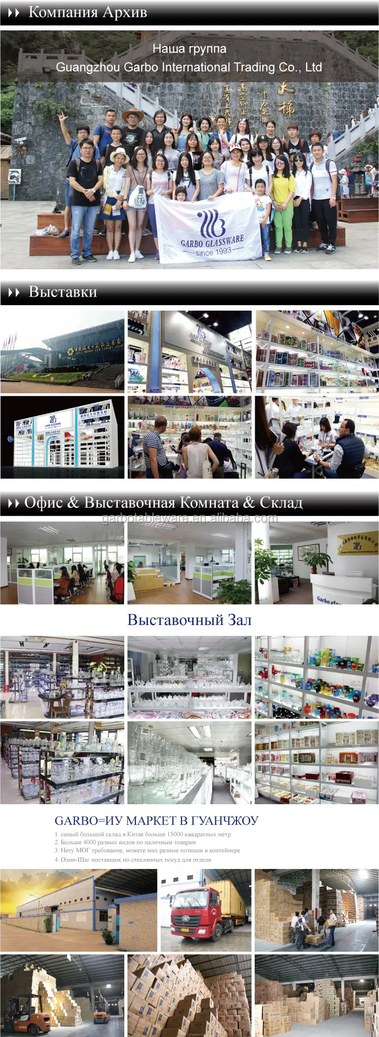 8.Company Profile.jpg