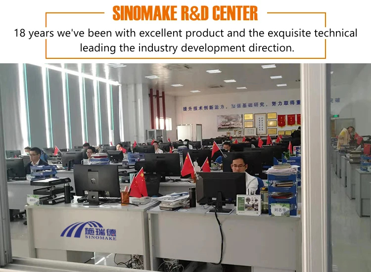SINOMAKE R&D Center