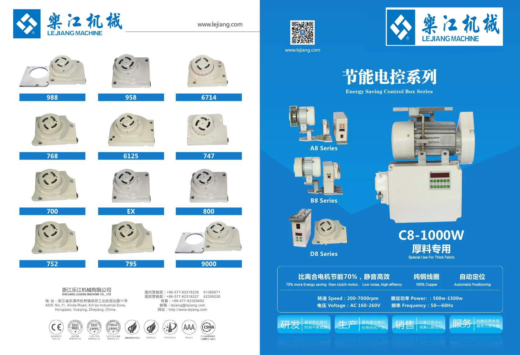 Servo motor0000.jpg