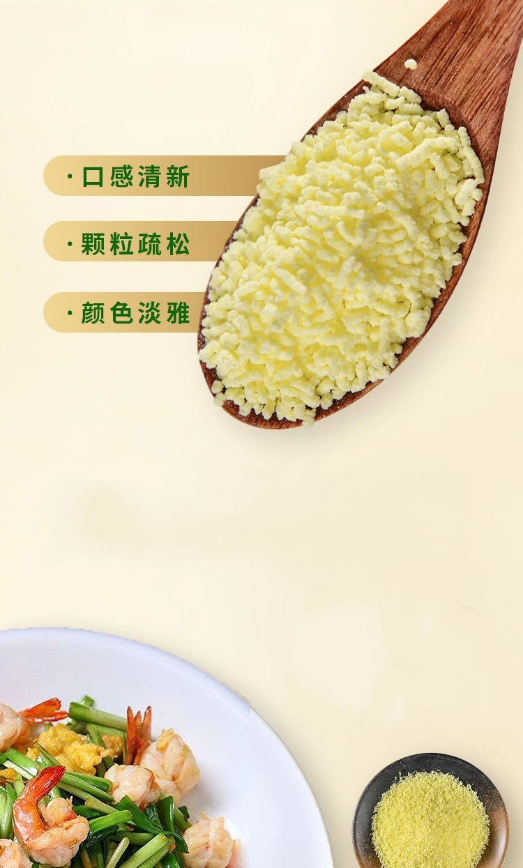 CHICKEN POWDER (13).jpg