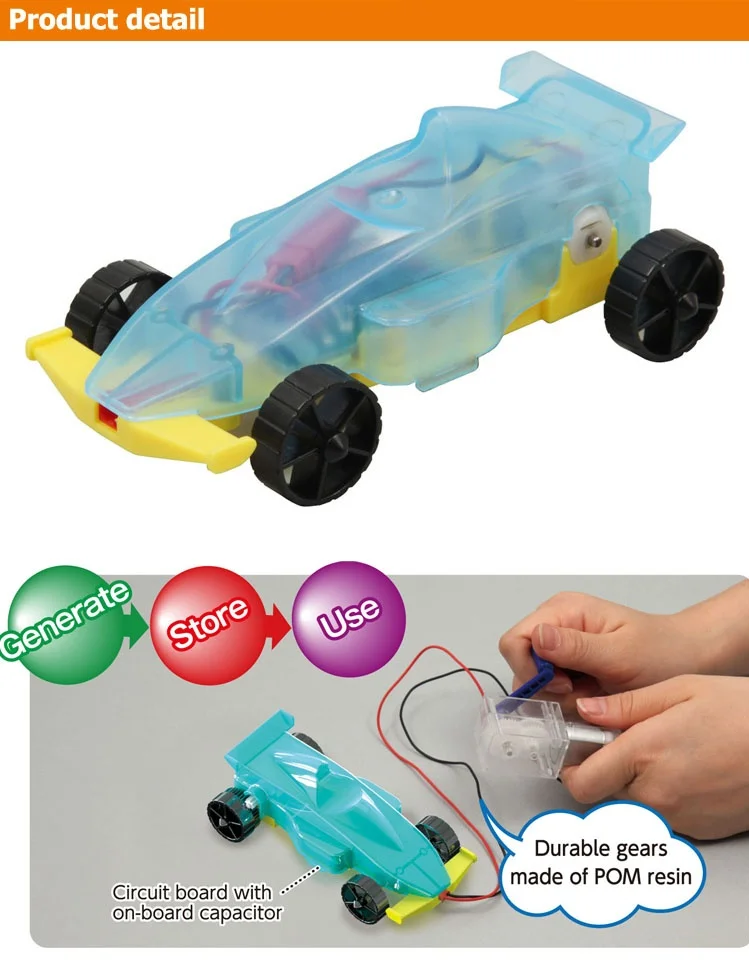 Energy Conversion Car Educational Toys For Teens Buy Educational Toys